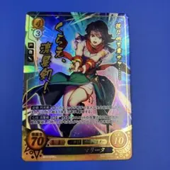 ファイアーエムブレムサイファ R+ 月と星の剣士 マリータ B10