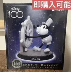 2025年最新】ディズニー くじ ラスト ウィリーの人気アイテム