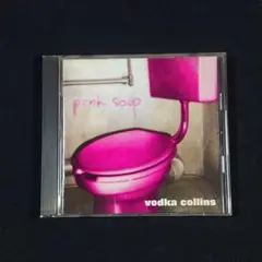 vodka collins 「PINK SOUP」　中古CD　直筆サイン入り vodka collins 「PINK SOUP」 中古CD 直筆サイン入り（○ LP