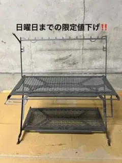 【新品未使用】DVERG×NATURE TONES リトルワークスタンド