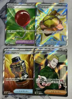 ポケモンカード メガブレイブ メガシンフォニア SR まとめ売り