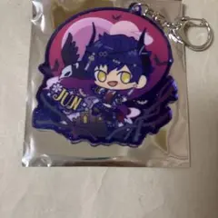 限定招募アクキー ジュン