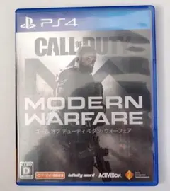 PS4 送料無料　コール　オブ　デューティ　モダン・ウォーフェア