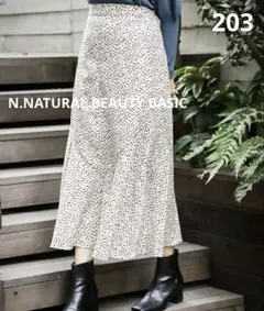 203 N. レオパードペプラムロングスカート