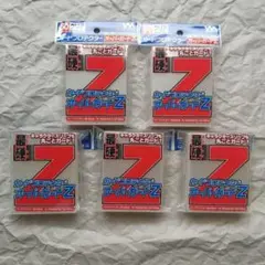 やのまん カードプロテクター オーバーガードZ 50枚入×5個