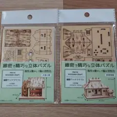 Item thumbnail for item d610dd65-1d8f-48fc-966e-d781b42c17b3