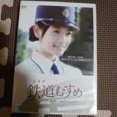 鉄道むすめ