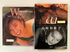 2025年最新】島崎和歌子写真集の人気アイテム - メルカリ