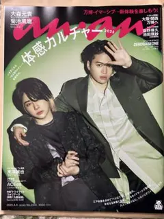 Item thumbnail for item d666bca7-af3a-4262-b300-2ecde31c240d