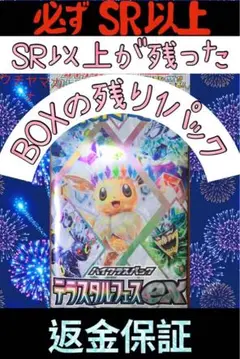 Item thumbnail for item 2d3c558a-e3a4-4dc9-86e2-9a45a7c64246