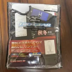【MIZUNO】BIO GEAR 秋冬専用 サイズ Lロングタイツ 新品未開封品