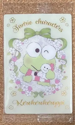 サンリオウエハース 第7弾 No.12 けろけろけろっぴ
