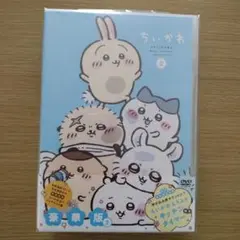 新品未開封品★ちいかわ　DVD2　豪華版　キッチンタイマー、缶バッジ付