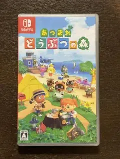 【送料無料】あつまれ どうぶつの森 Nintendo Switch