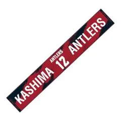 鹿島アントラーズ　25選手ジャガードタオルマフラー