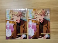 あんスタ 嵐 バーブロ