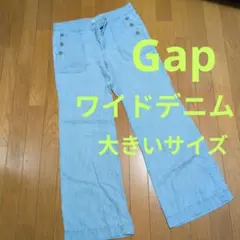 Gapライトブルーワイドデニム