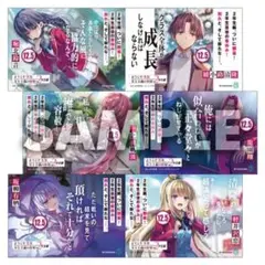 ようこそ実力至上主義の教室へ2年生編　A6POP6種