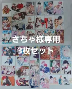 sho-comi　付録　生写真　まとめ売り