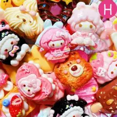 デコパーツ カボション B品 50個 大量 まとめ売り 【H】