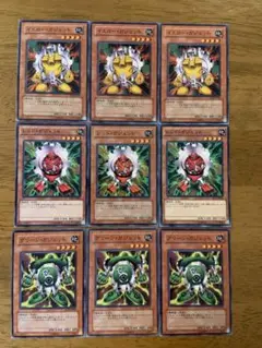 遊戯王⭐️イエロー、グリーン、レッド・ガジェット⭐️ノーマル9枚セット
