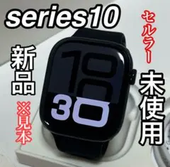 【新品】最新型Apple Watch series10 46mm セルラー