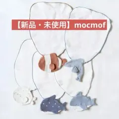 【新品・未使用】mocmof アザラシ 汗取りタオル 汗取りパッド