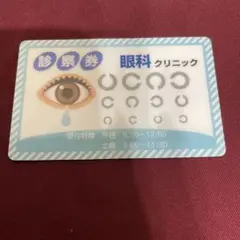 テニスの王子様 MIX&MATCHカード トレカ 日吉若
