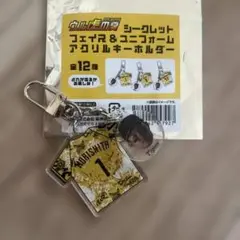 シークレット フェイス＆ユニフォームアクリルキーホルダー