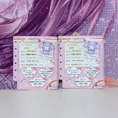 マイメロディ マイメロ ミニポーチ なつかしプロフィール帳 プロフ帳 2点セット