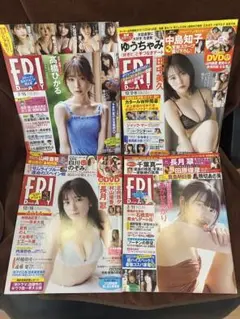 フライデー　4冊セット　　n-4