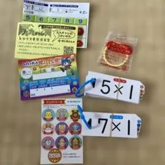 九九カードセット
