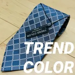 【タグ付き】　TREND COLOR メンズ ネクタイ おしゃれ