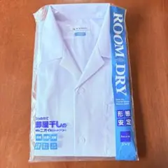 未使用品！170 男子半袖　カンコースクールシャツ