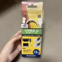 ELECOM USB2.0 A-B ケーブル 1.0m