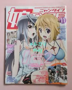 2025年最新】WHITE ALBUM2 ポスターの人気アイテム - メルカリ