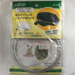 クラフトワイヤー 新品未使用