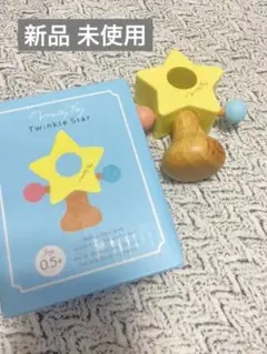 ミルキートイ ティンクルスター