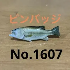 魚ピンバッジ　　　　ブラックバスver
