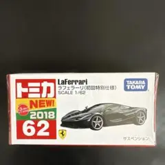 Item thumbnail for item 5f4157d4-99e9-4120-aa19-f07320ee67a7