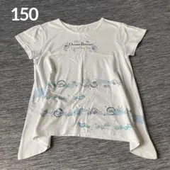 AラインTシャツ 150㎝