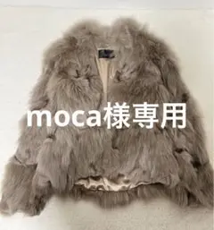 ブルーFOX リアルファーコート美品 おしゃれなデザイン ショート丈