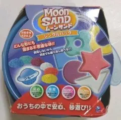 おうちの中で安心 砂遊び ムーンサンド シングルパック ブルー
