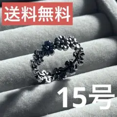 【在庫限り】15号　シルバーリング　ヴィンテージデザイン　花柄　シンプル　指輪