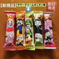 まずい棒 銚子電鉄 食べ比べ 5種セット 新商品入り うまい棒 コンポタ チーズ