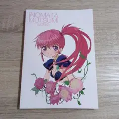 Item thumbnail for item 357fefa0-603d-43f1-aab7-99e3f8eab39b