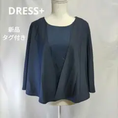 DRESS+ ネイビー ケープブラウス トップス