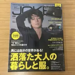 ☆ JOKER 2016年9月号 ☆ 玉山鉄二