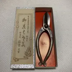 高級剪定鋏　羽黒山　180mm 高級剪定鋏 羽黒山 180mm - メルカリ