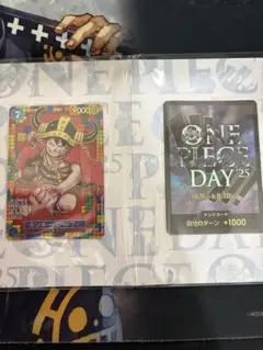 プレミアムカードコレクション ONEPIECEDAY ワンピースデイ 2025